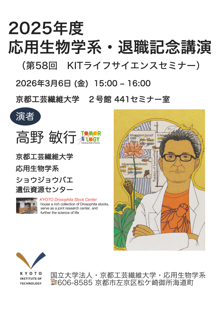 260126_ポスター